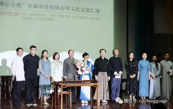 中日古琴文化民間交流活動暨單衛(wèi)林古琴藝術(shù)展開啟