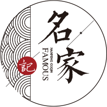 斫琴家單衛(wèi)林先生